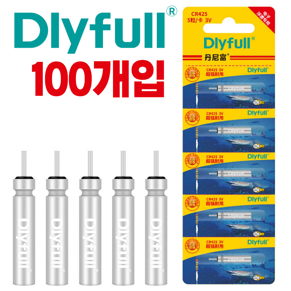 전자찌 배터리 CR425 전자 케미 DLYFULL 리튬 건전지 100개 이미지 2