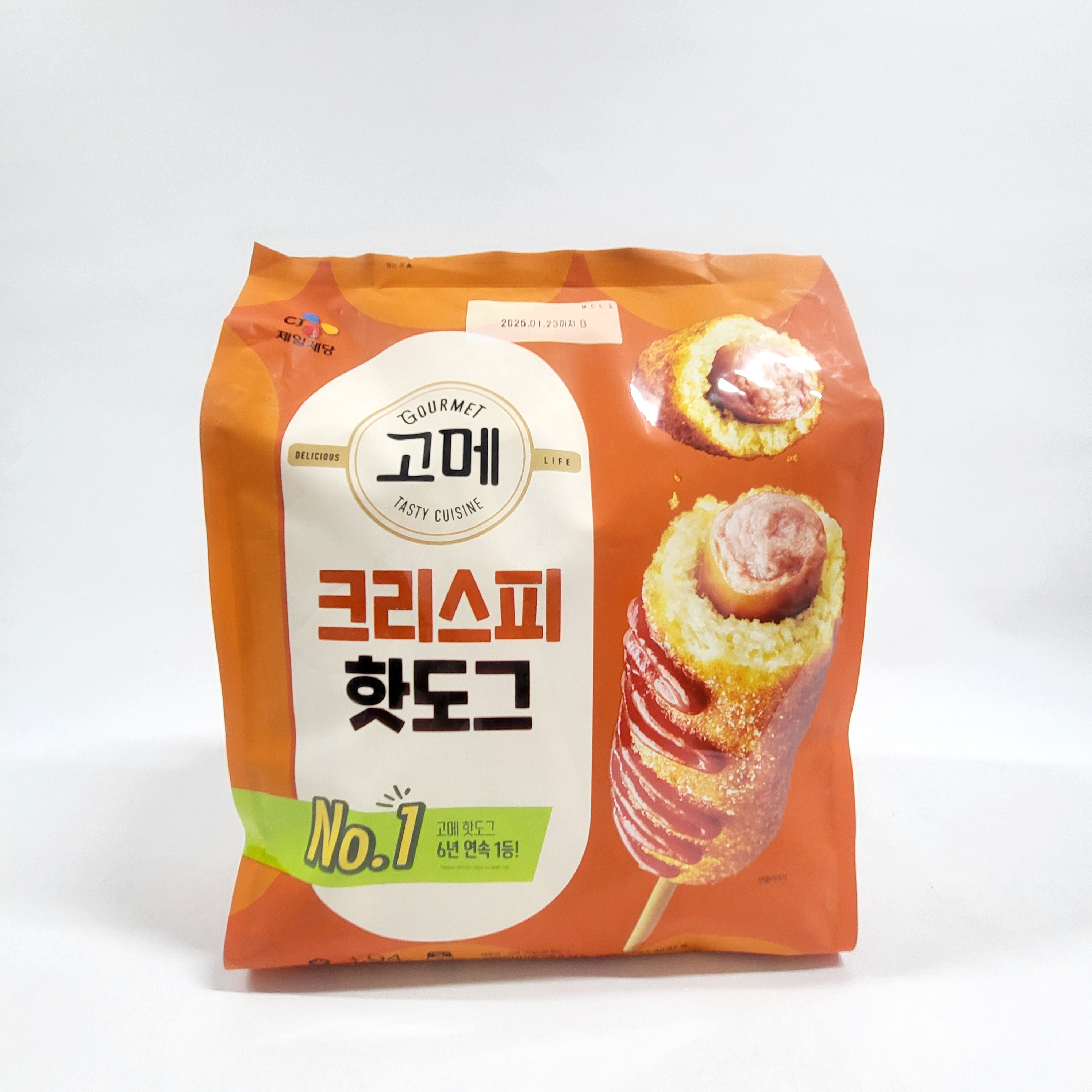 코스트코 고메 핫도그 크리스피 간식 피자 사라다빵 13개 - 상품 이미지