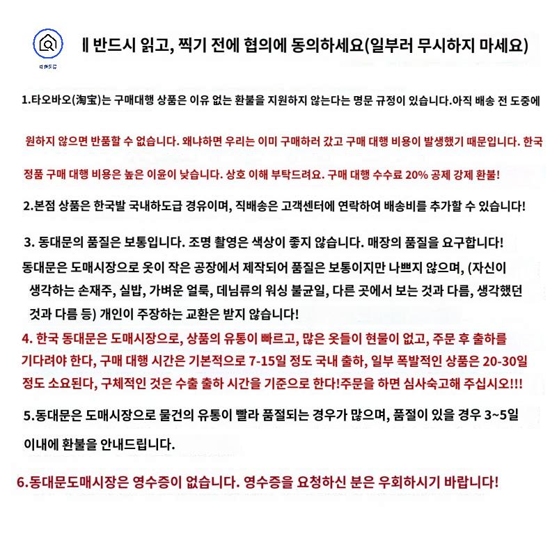 셔츠 스퀘어넥 의상 블라우스 - 상세 이미지 5