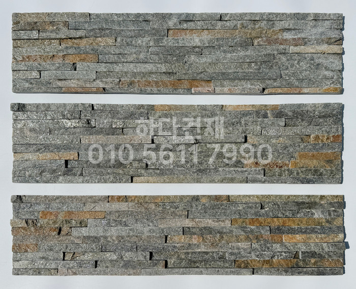 아트라인패널 600x150x15T 그레이브라운 / 하다건재 천연석타일