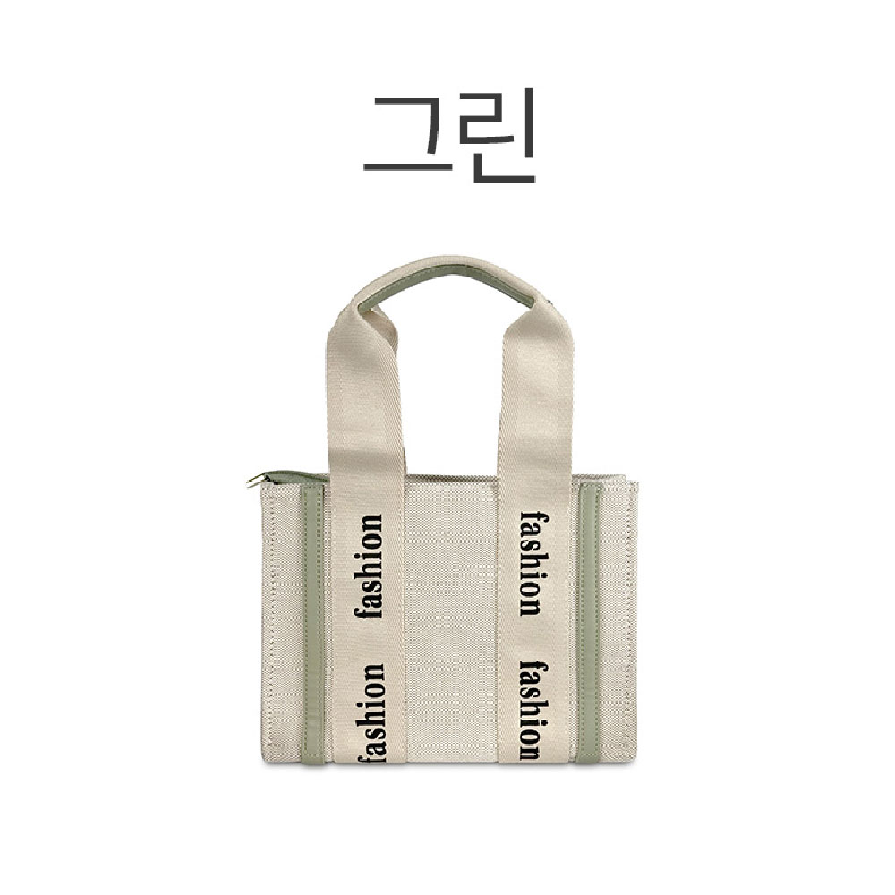 에코 미니 토트백 레터링 스퀘어 사각 작은 소형 미디엄 토트 크로스백 가방 이미지 7
