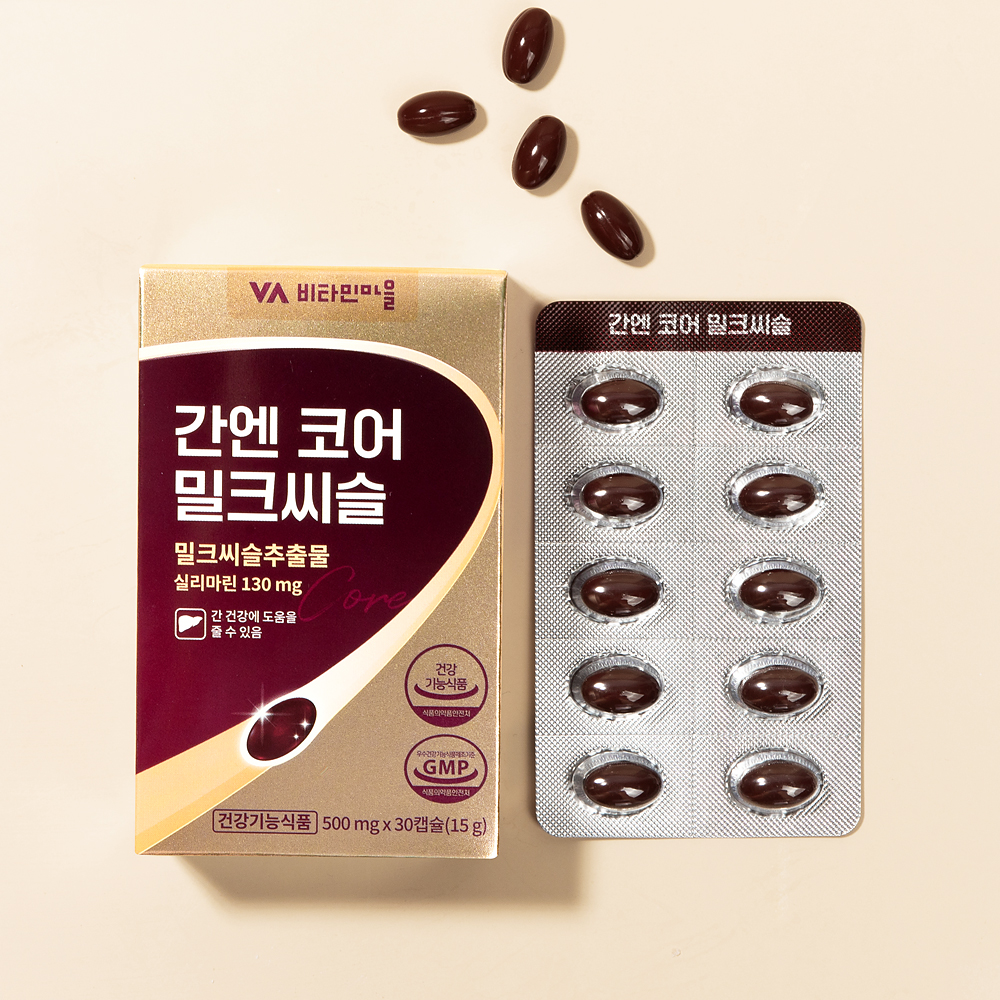 비타민마을 간엔 코어 밀크씨슬 30캡슐, 1개 - 상세 이미지 5