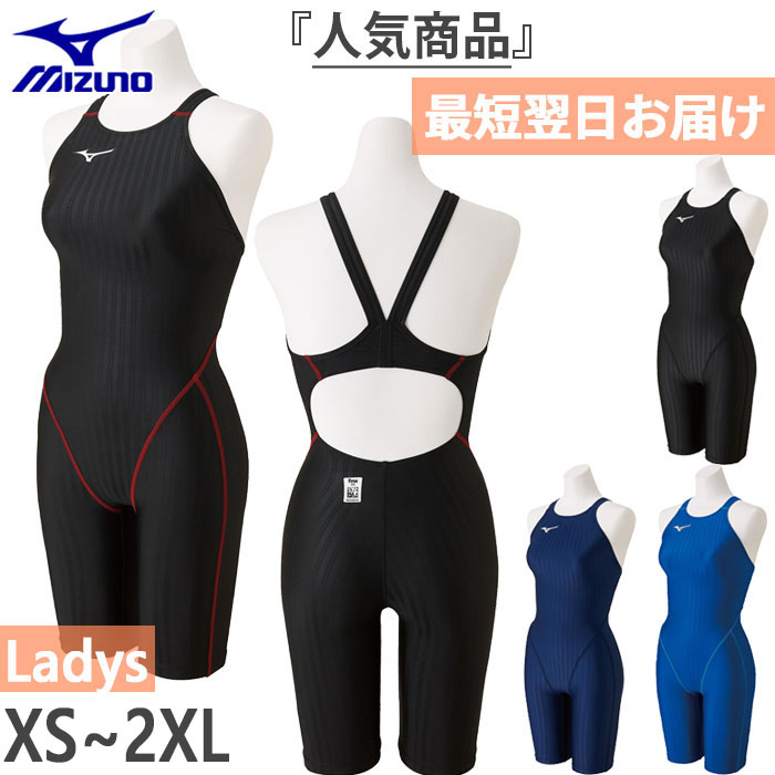 미즈노 MIZUNO 여성 반신 수영복 5부 수영복 N2MA0222 4컬러 - 상품 이미지