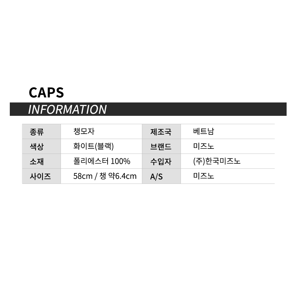 미즈노 릴렉스 리버시블 양면 버킷햇 골프 모자 벙거지 이미지 7