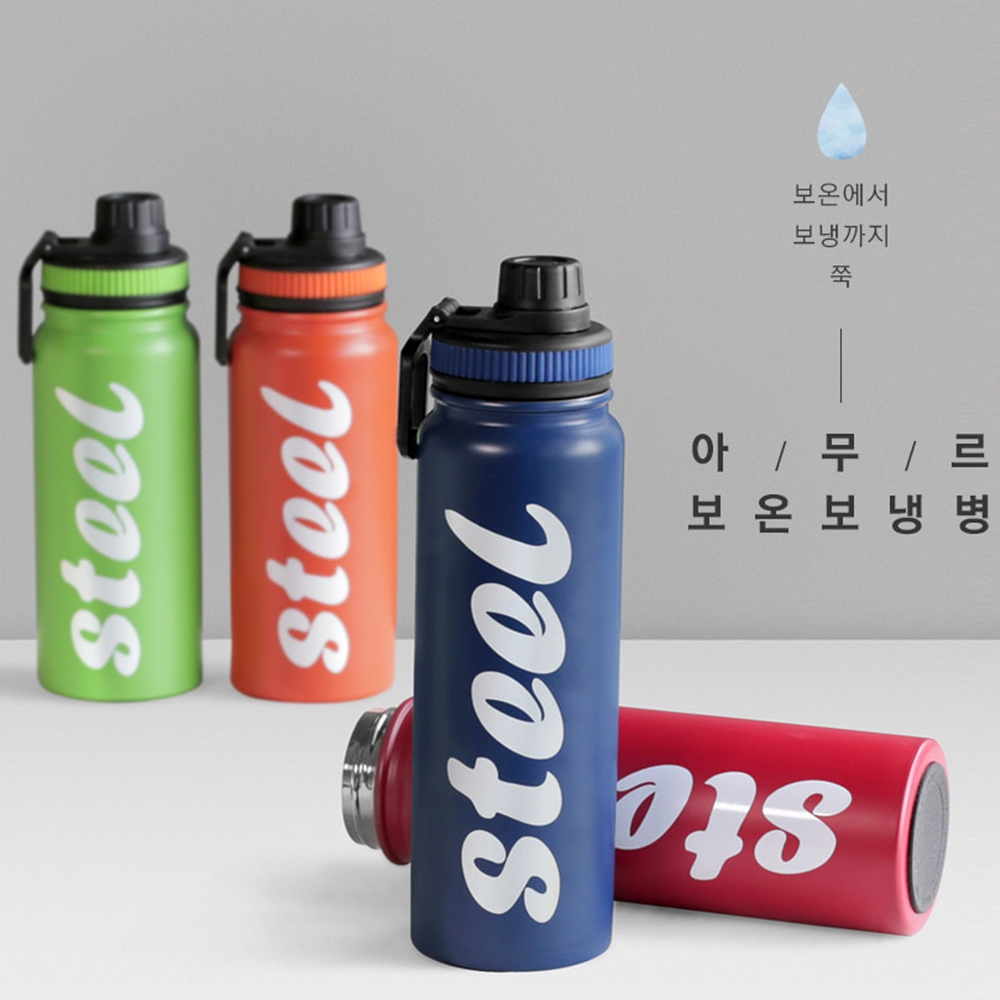 축구선수물통 아이물병 스텐 마라톤 운동텀블러 러닝 휴대용 보온 보냉 레드 760ml - 상세 이미지 3