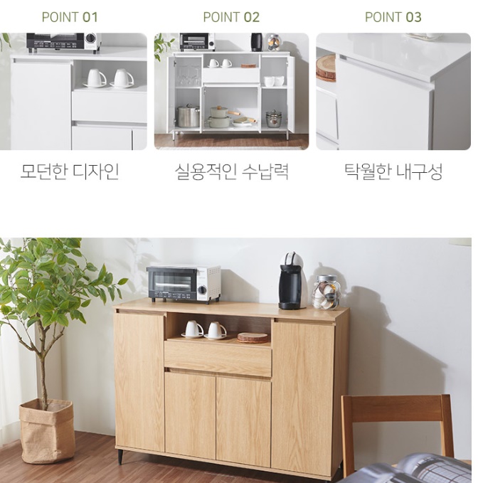 주방 보조 수납장 커피 테이블 커피 머신 선반 탕비실 테이블 - 상세 이미지 3