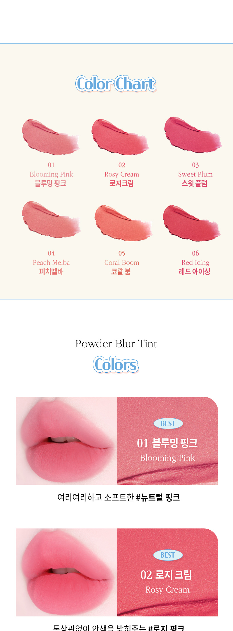 MQNY Powder Blur Velvet Lip Tint 4g