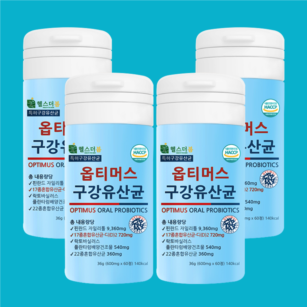 3+1 헬스더봄 구강유산균 60정 3병+1병 잇몸 입속 치아 유산균 - 상품 이미지