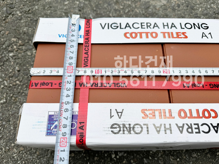 테라코타타일 200x200x11T 레드 외벽 바닥타일 / 하다건재 점토타일