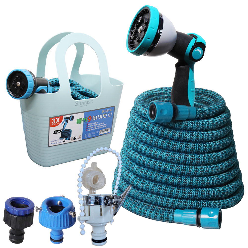 썬라이즈 나인 매직호스 물호스 호수 베란다 정원 청소 세차 고압 워터건 분사기 5m 세트
