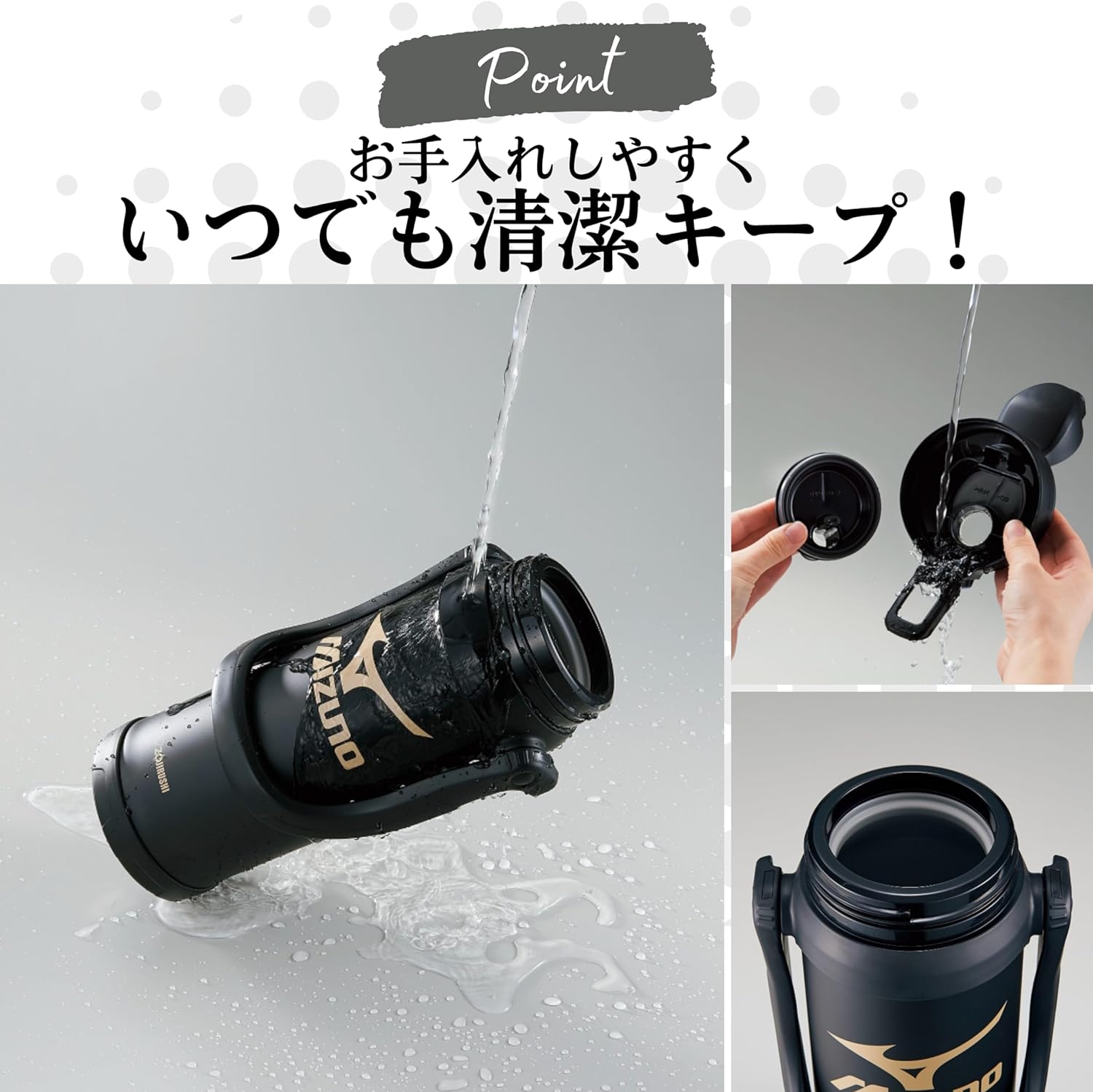 조지루시 미즈노 MIZUNO 스포츠 물병 스테인레스 텀블러 2L SD-BX20-BA - 상세 이미지 3