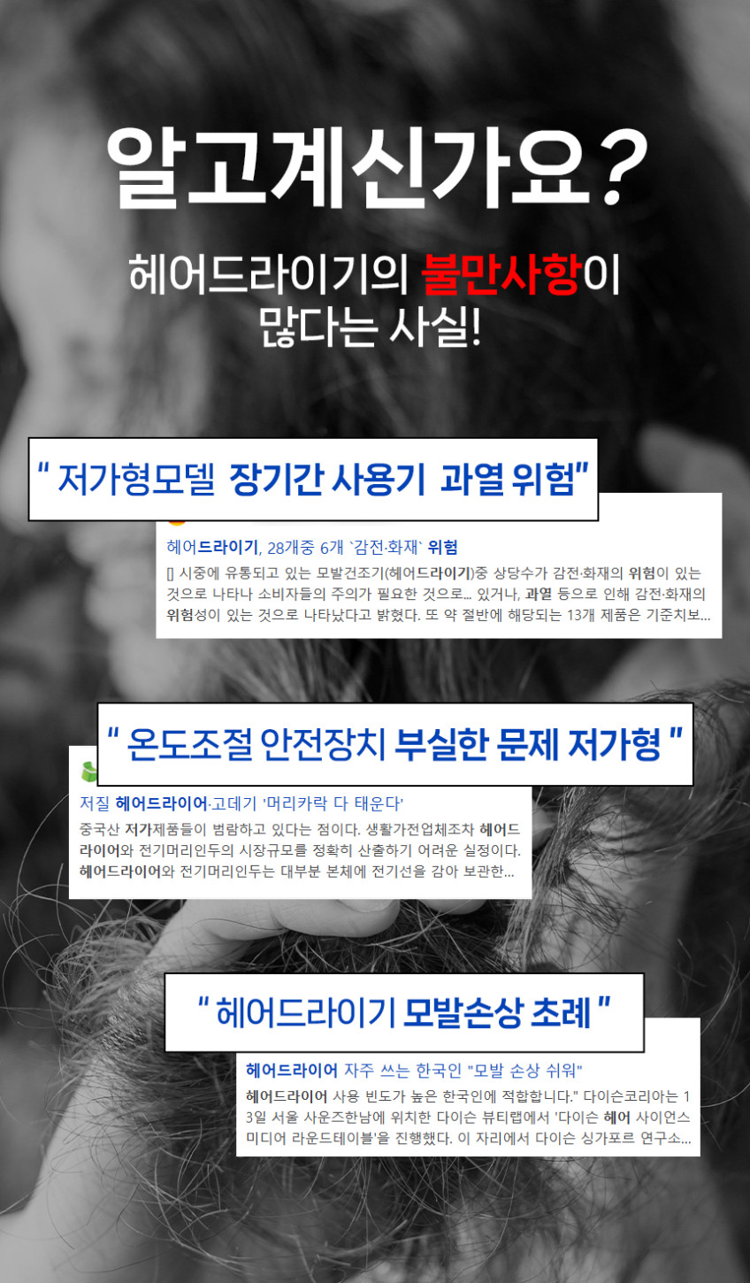 비엘홈 26년 NEW 헤어 스타일러 멀티 에어 브러쉬 드라이기 봉 고데기 프리볼트 판매처 상세 정보 이미지 4