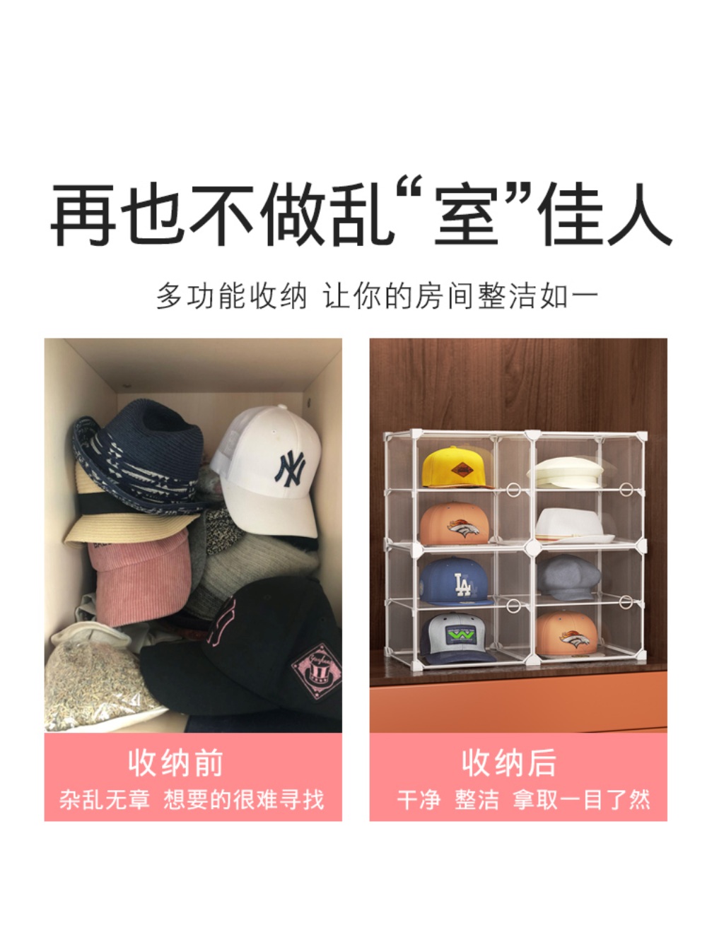 모자보관함 거치대 투명 모자수납 수납 모자케이스 모자정리대 다용도 야구모자 정리 - 상세 이미지 5