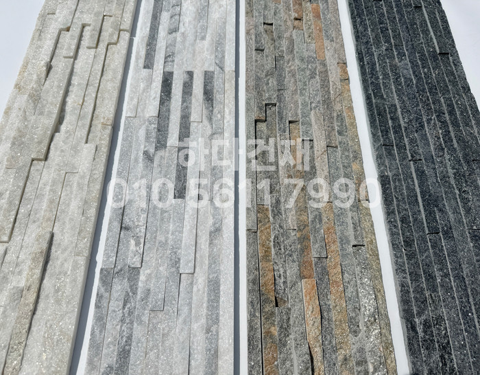 아트라인패널 600x150x15T 화이트아이보리 화이트그레이 그레이브라운 블랙 / 하다건재 천연석타일