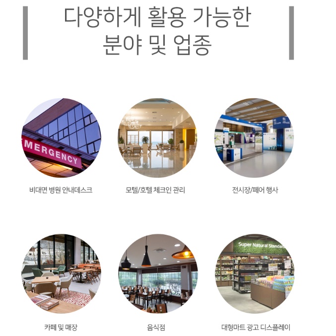식당 태블릿 거치대 매장용 태블릿 스탠드 웨이팅 리스트 대기자 명단 - 상세 이미지 2