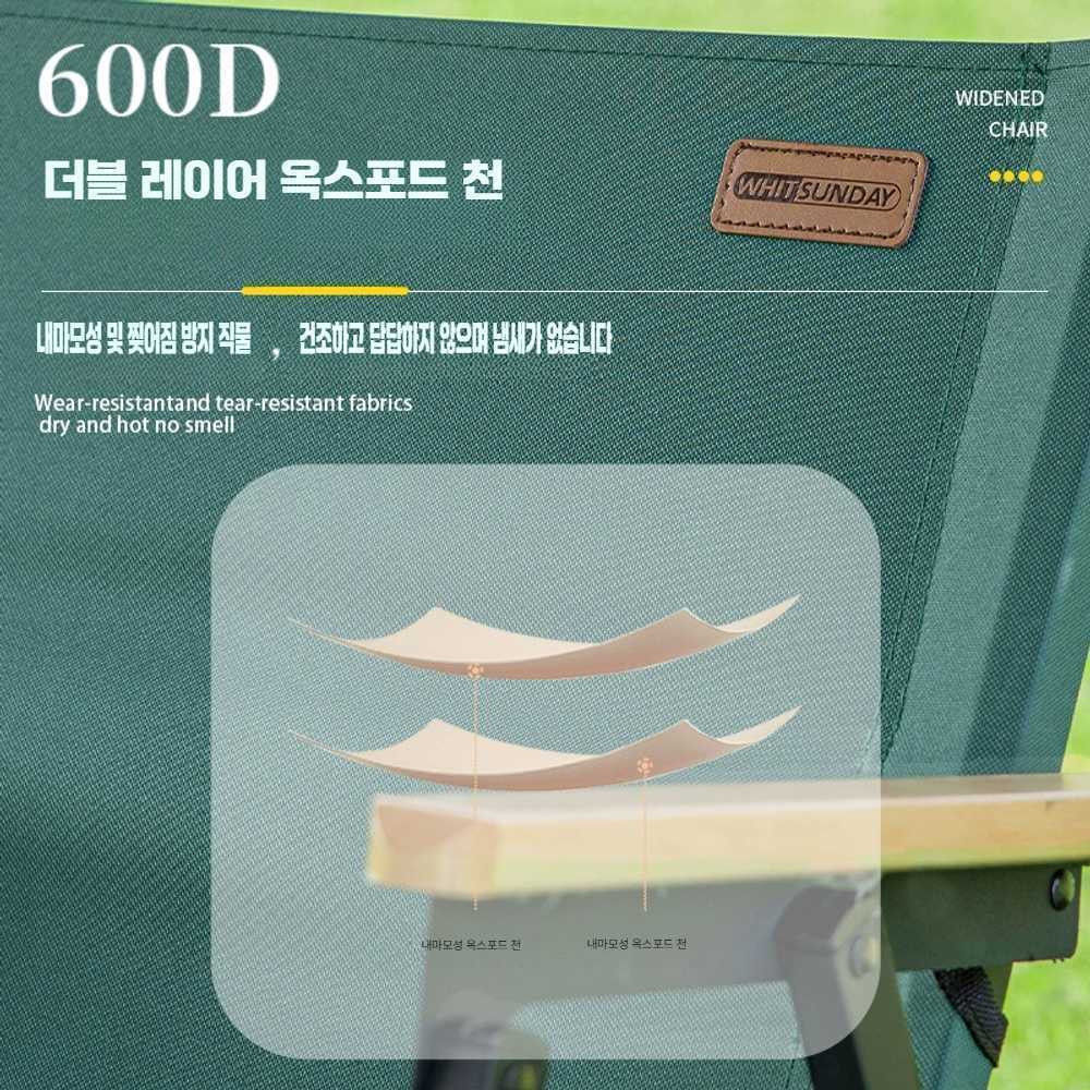 접이식낚시의자 휴대용 의자 캠핑 폴딩 접이식 여행 가족 - 상세 이미지 3