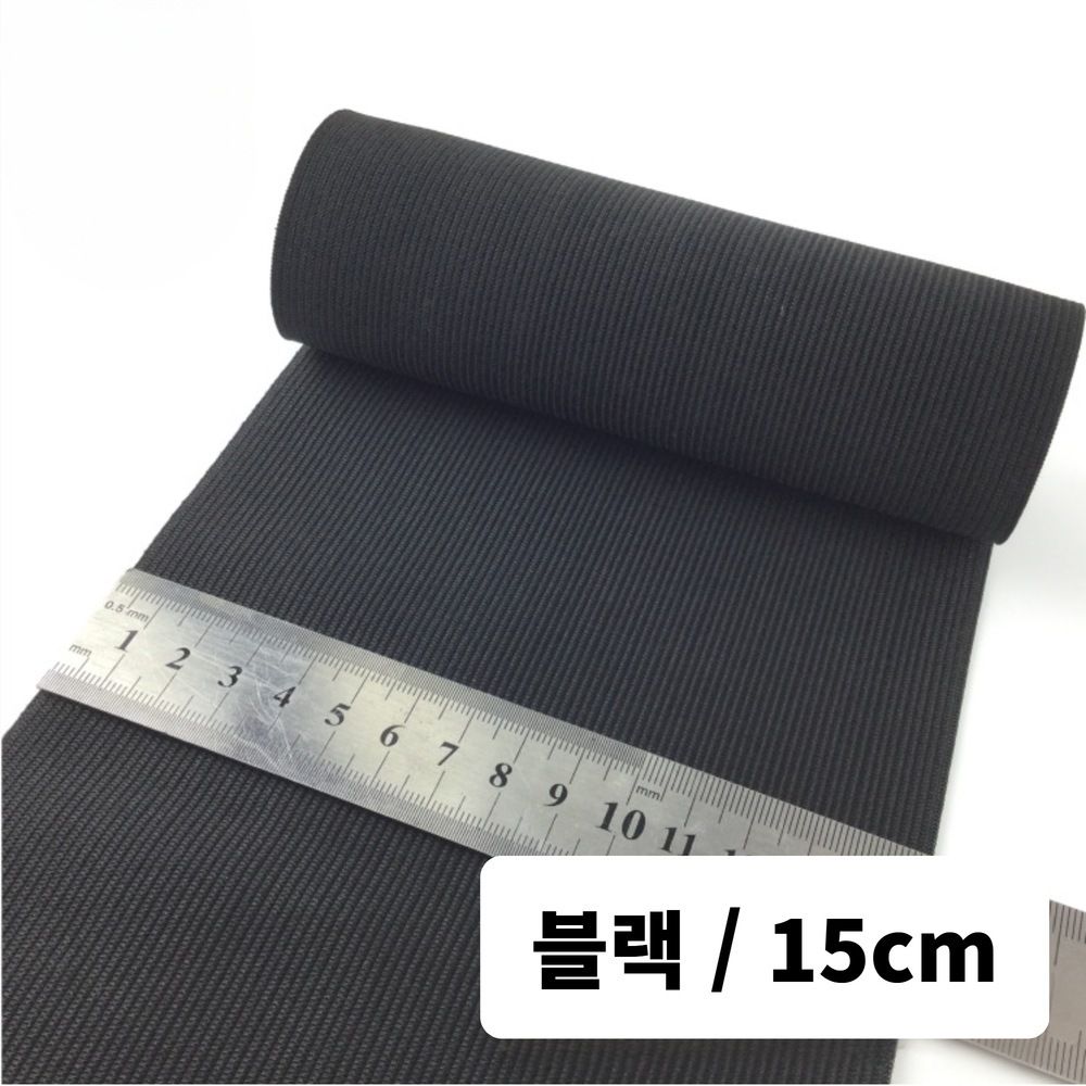 테일스타 고탄력 고무밴드 고무줄 허리끈 밴드 - 상세 이미지 4