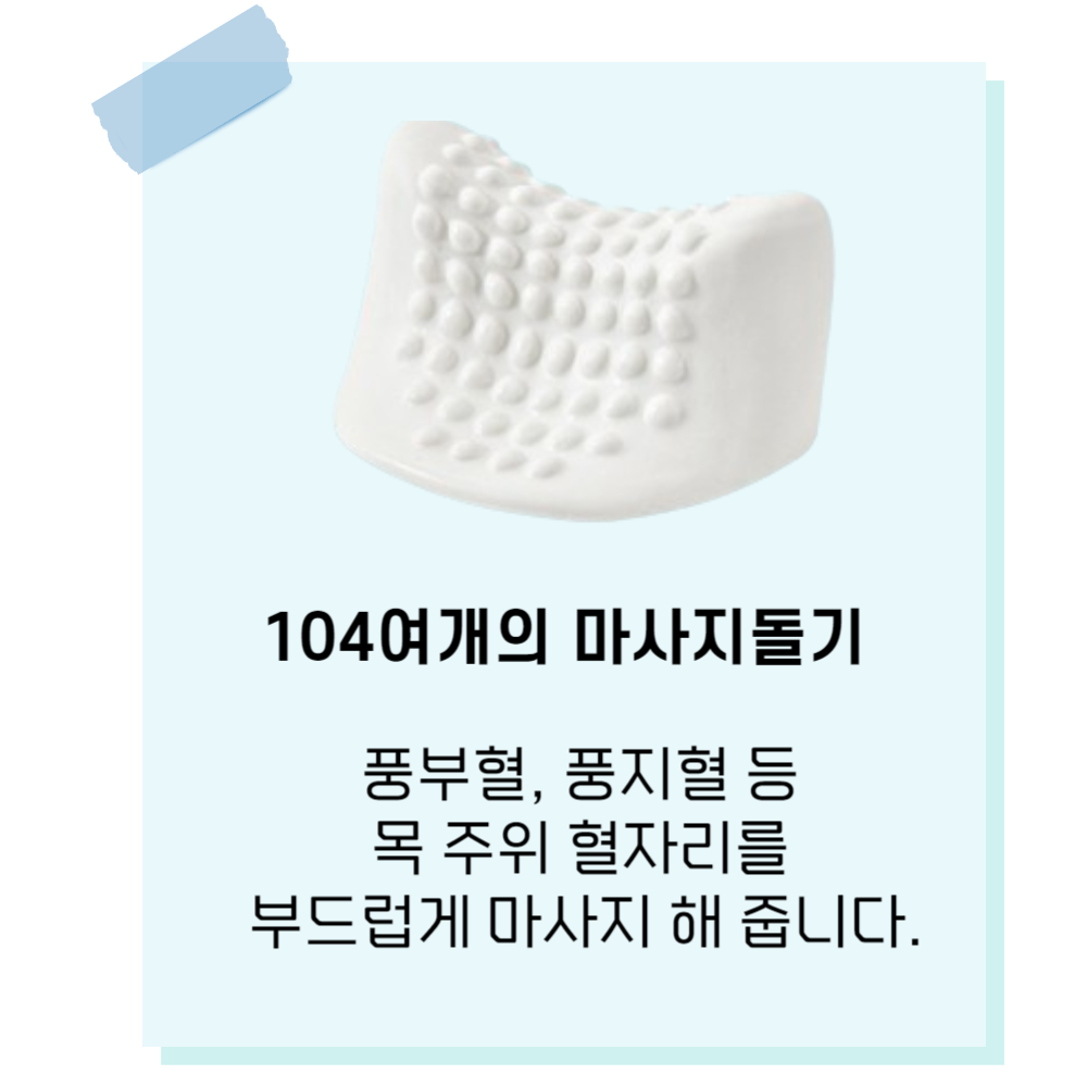 힐스텝 넥스트레쳐 일자목 자세 교정기 목스트레칭기구 - 상세 이미지 5