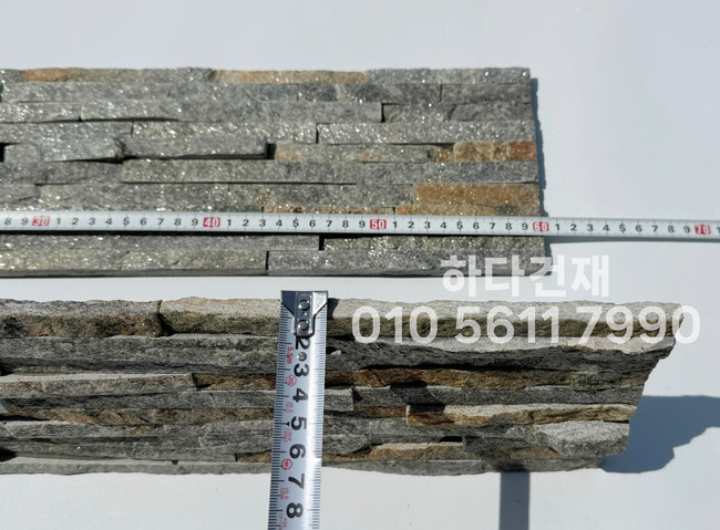 아트라인패널 600x150x15T 그레이브라운 / 하다건재 천연석타일