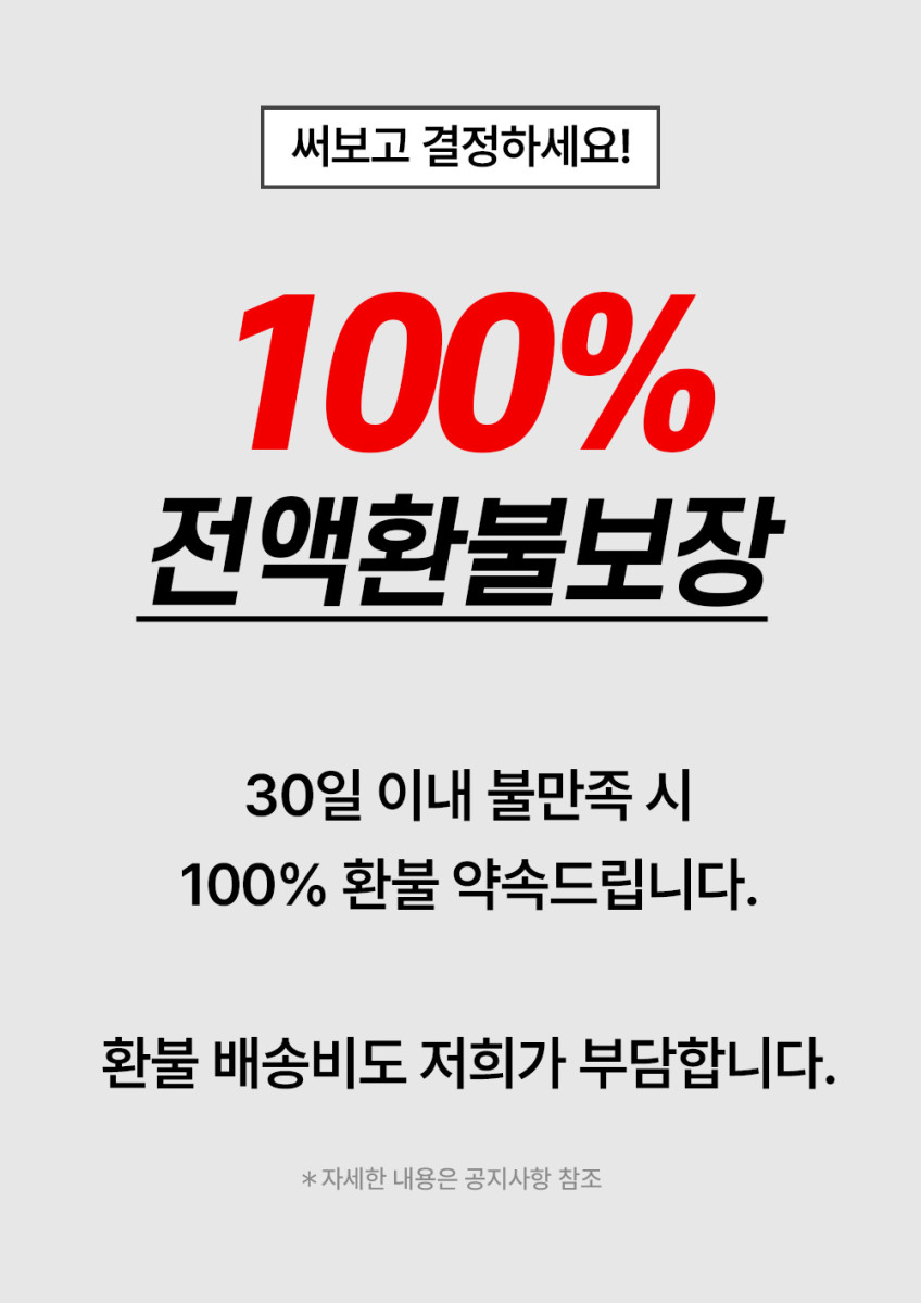 모바타 프리미엄 플러스 비건 천연 트리트먼트 실리콘프리 모발영양 모발윤기 약산성 저자극 500ml 판매처 상세 정보 이미지 3