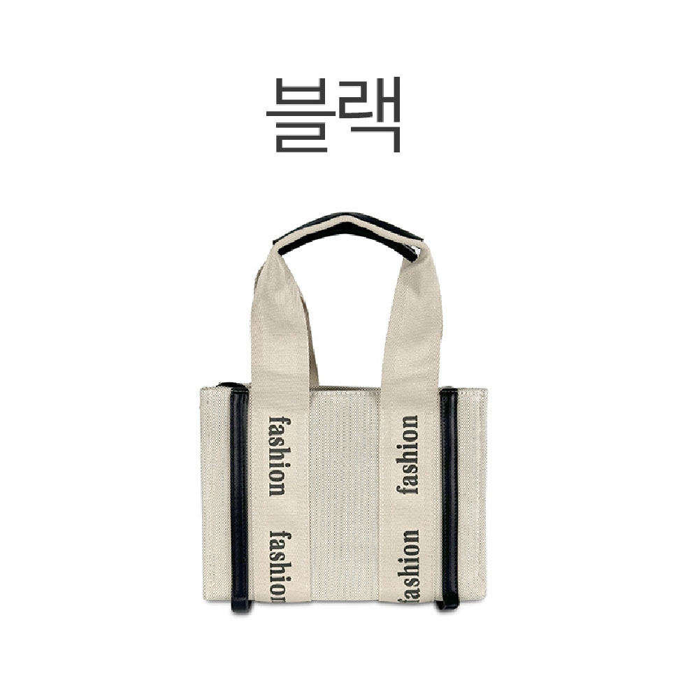 에코 미니 토트백 레터링 스퀘어 사각 작은 소형 미디엄 토트 크로스백 가방 - 상세 이미지 3