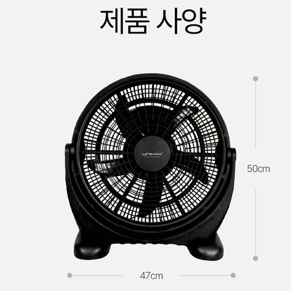 키작은 낮은 선풍기 업소형 매장용 이미지 7