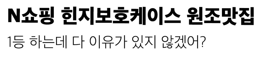 갤럭시 Z폴드7 케이스 힌지 보호 마그네틱 슬림 제트폴드7 판매처 상세 정보 이미지 1