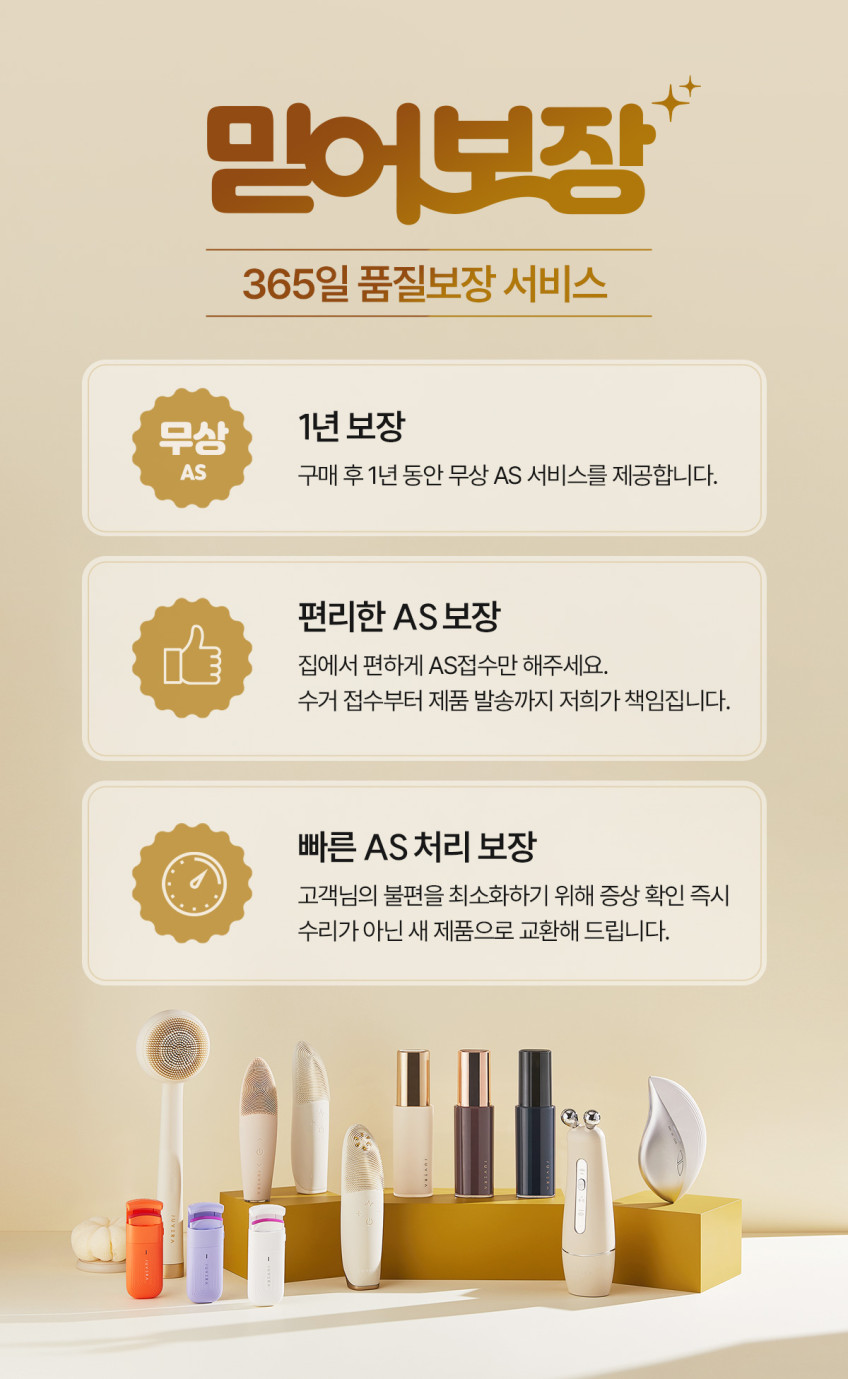 쥬베라 트리플 진동클렌저 전동세안기 판매처 상세 정보 이미지 2
