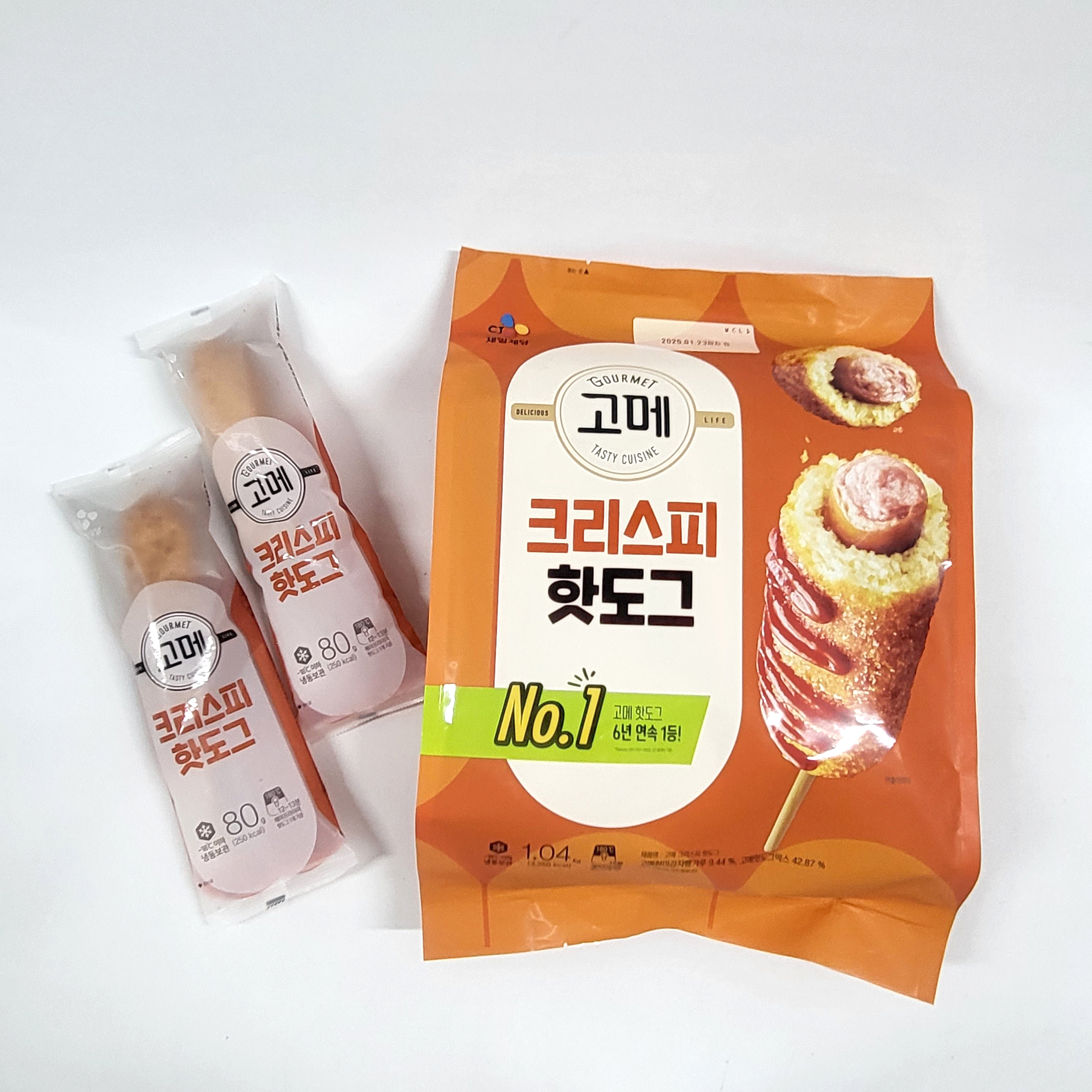 코스트코 고메 핫도그 크리스피 간식 피자 사라다빵 13개 - 상세 이미지 3