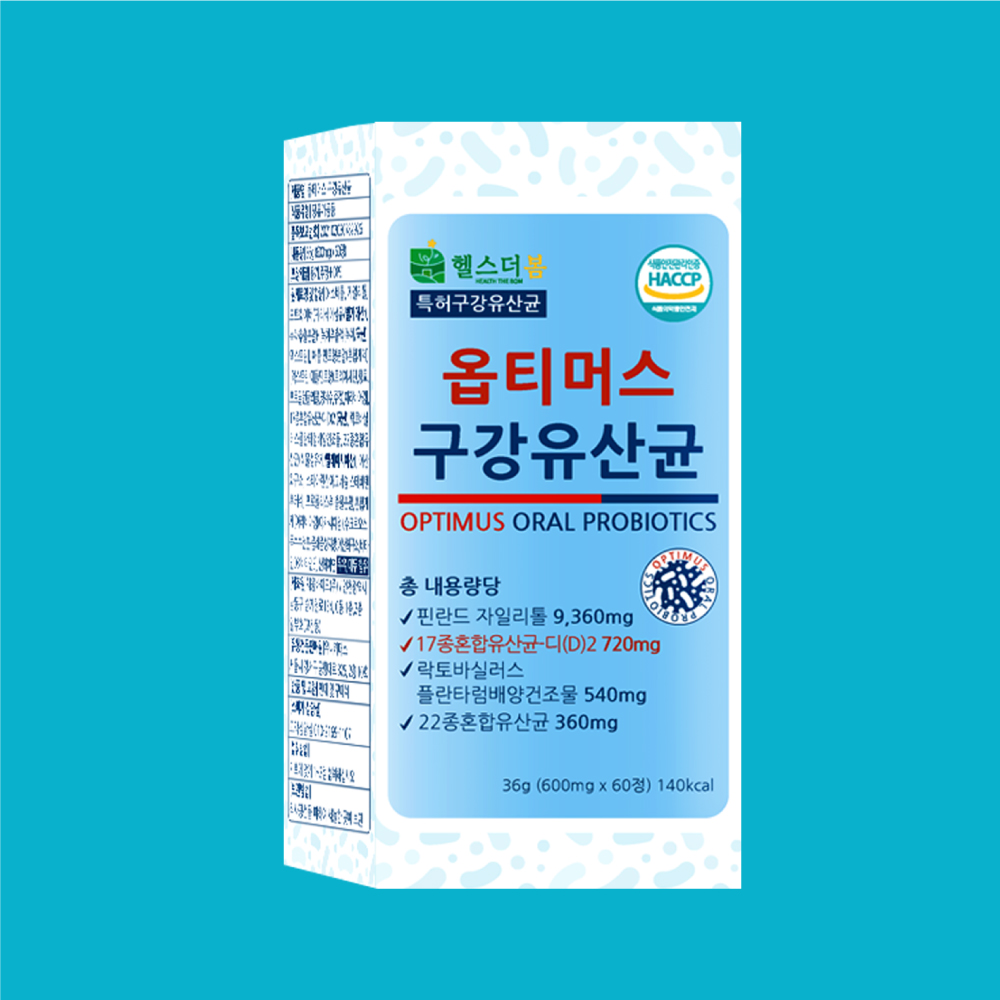 3+1 헬스더봄 구강유산균 60정 3병+1병 잇몸 입속 치아 유산균 - 상세 이미지 4