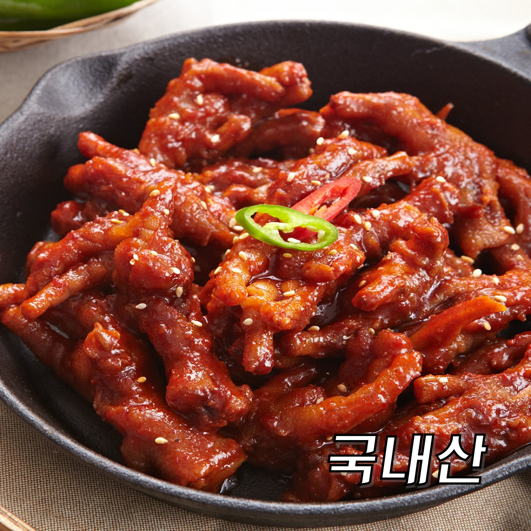 닭발 밀키트 캠핑야식 오돌뼈닭발 국물닭발