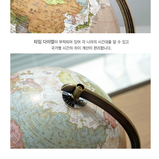 엔틱 지구본 장식용지구의 고급 조명지구본 인테리어 무드등지구본 - 상세 이미지 2