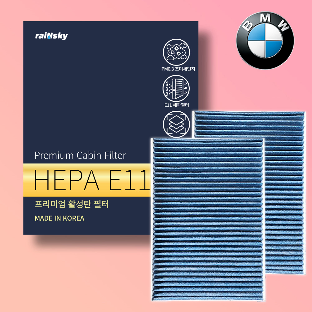 BMW 프리미엄 에어컨필터 활성탄 H11 5시리즈 G30 17-23년, 1개