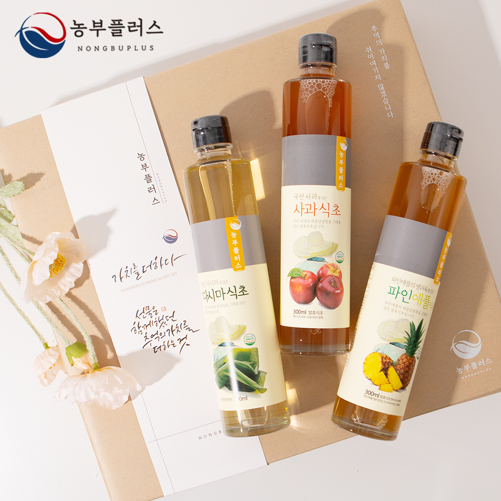 수제발효식초 사과 파인애플 다시마식초 3종 300ml 3병 선물세트 농부플러스