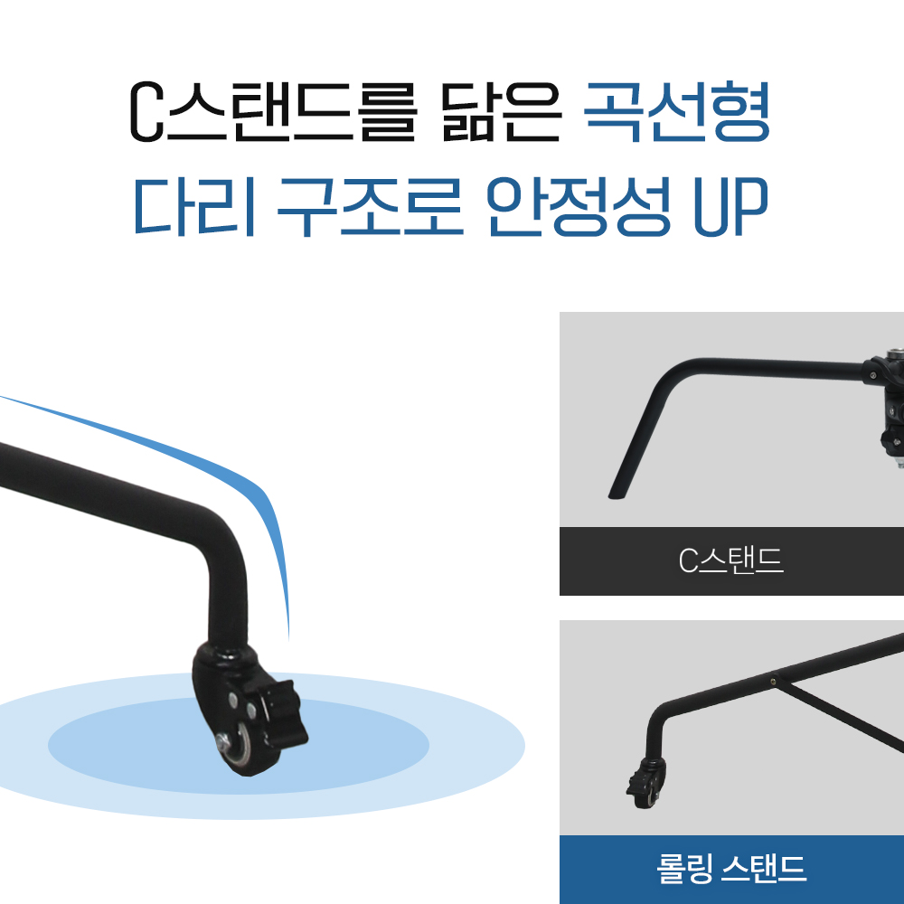 ST-8520 바퀴달린 조명 삼각대 유튜브 촬영 방송 장비 제품 사진 카메라조명 A 스탠드 - 상세 이미지 4