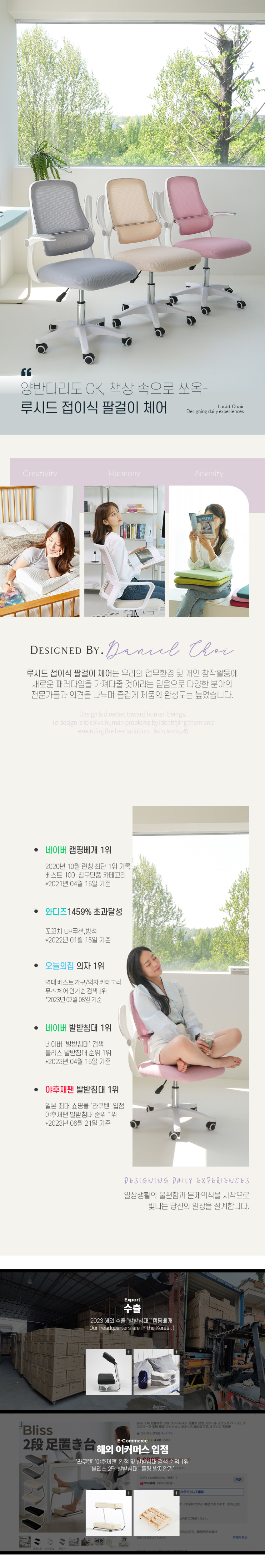 루시드 접이식 팔걸이 컴퓨터 메쉬 사무용 책상 의자 판매처 상세 정보 이미지 1