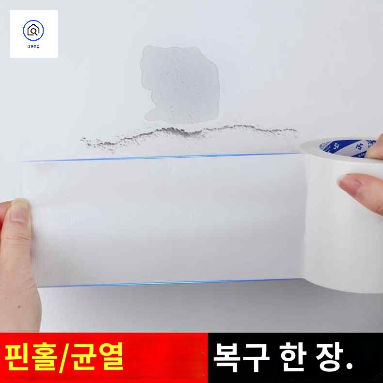 차단 파이프 외부기기 선 테이프 보호관 냉난방 자외선 에어컨 - 상세 이미지 3