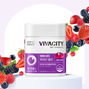 빙그레 비바시티 루테인 젤리 베리믹스맛 62구미, 2개 맛있게 먹은 솔직 후기 - 상품 이미지 4