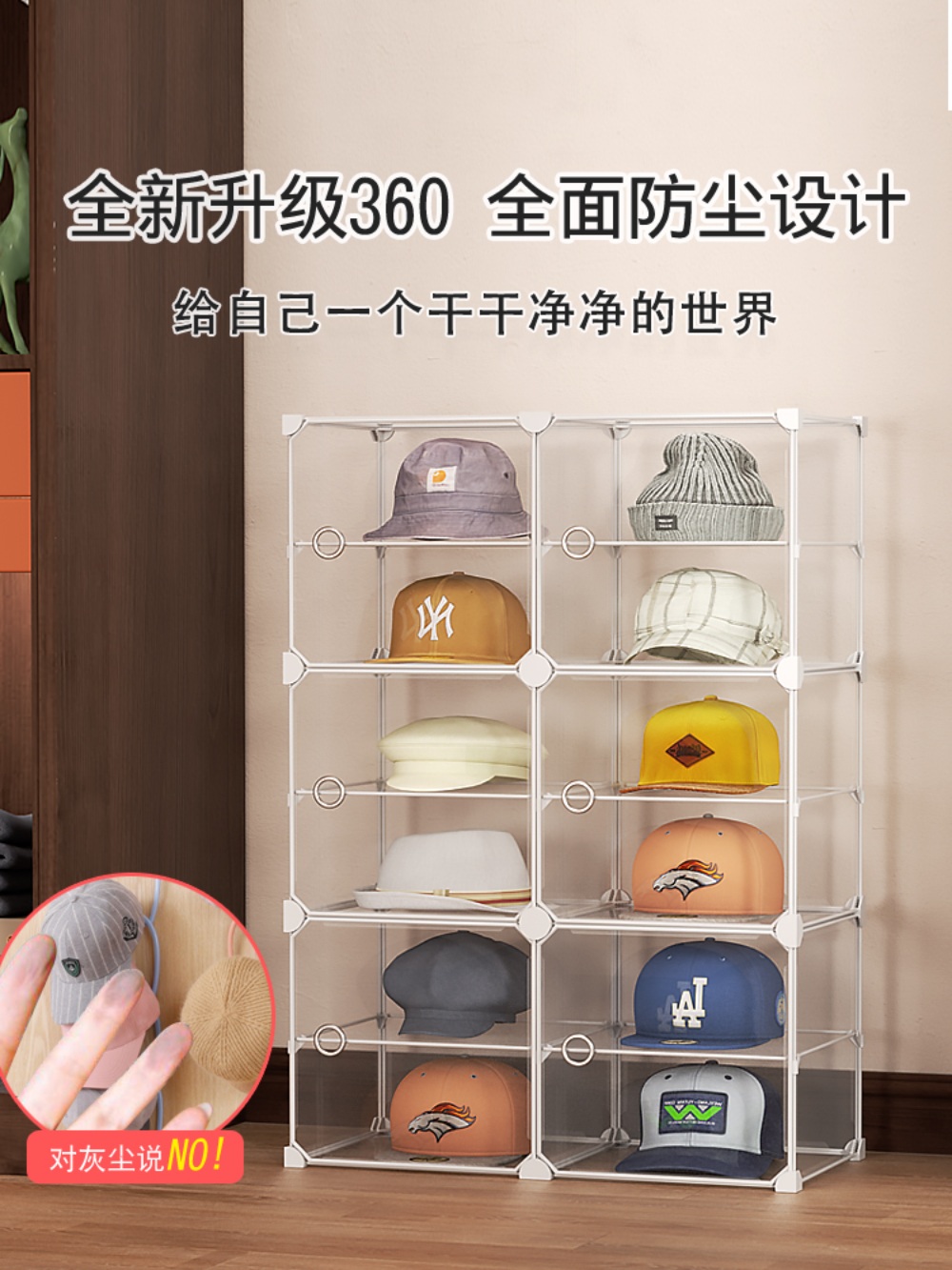 모자보관함 거치대 투명 모자수납 수납 모자케이스 모자정리대 다용도 야구모자 정리 - 상세 이미지 3