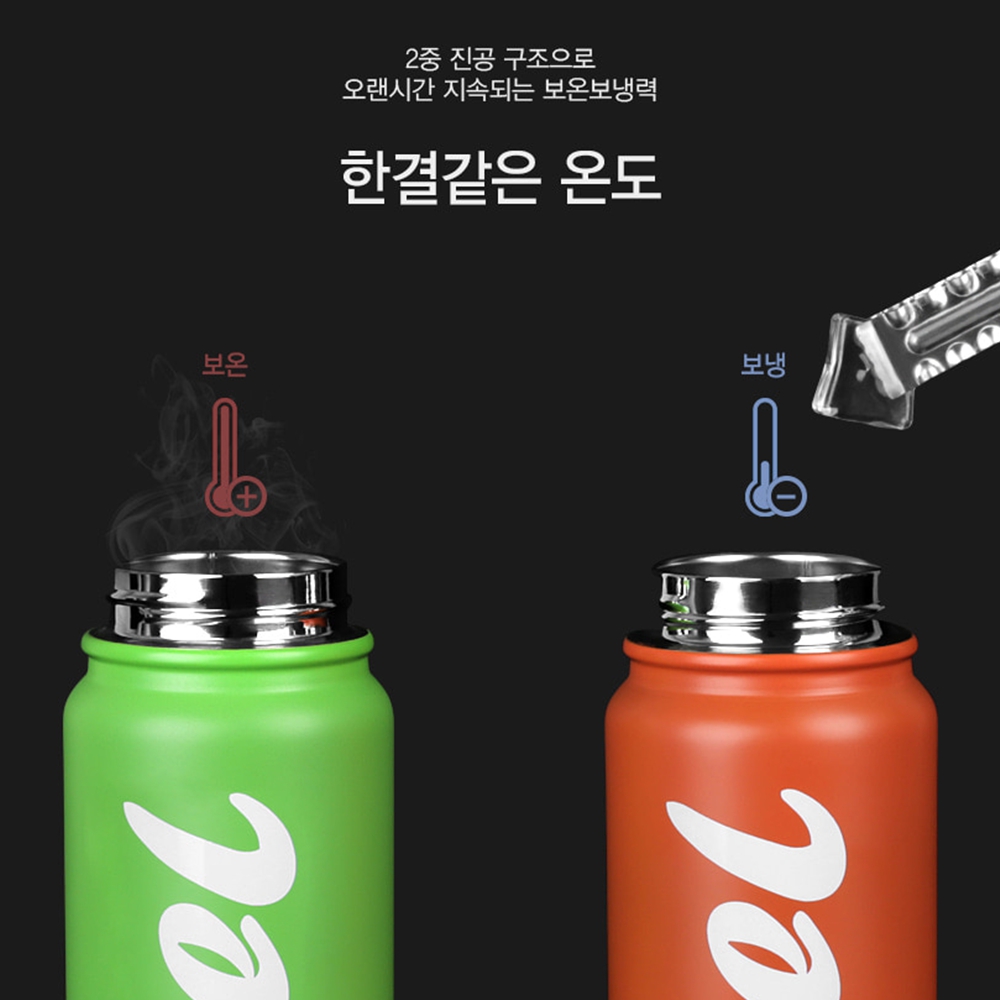 축구선수물통 아이물병 스텐 마라톤 운동텀블러 러닝 휴대용 보온 보냉 레드 760ml - 상세 이미지 5