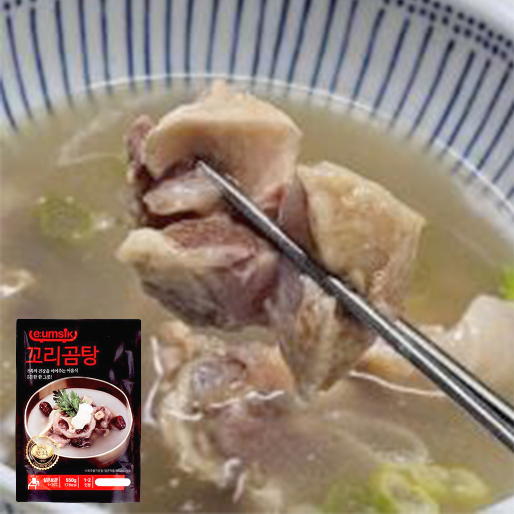담백 개운한 꼬리곰탕 550g 맛있는 간편조리 즉석탕 - 상품 이미지
