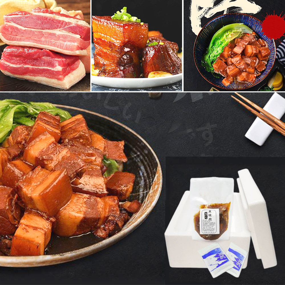 중국식 차슈 동파육 맛있는 돼지고기 통수육 조림 - 상품 이미지