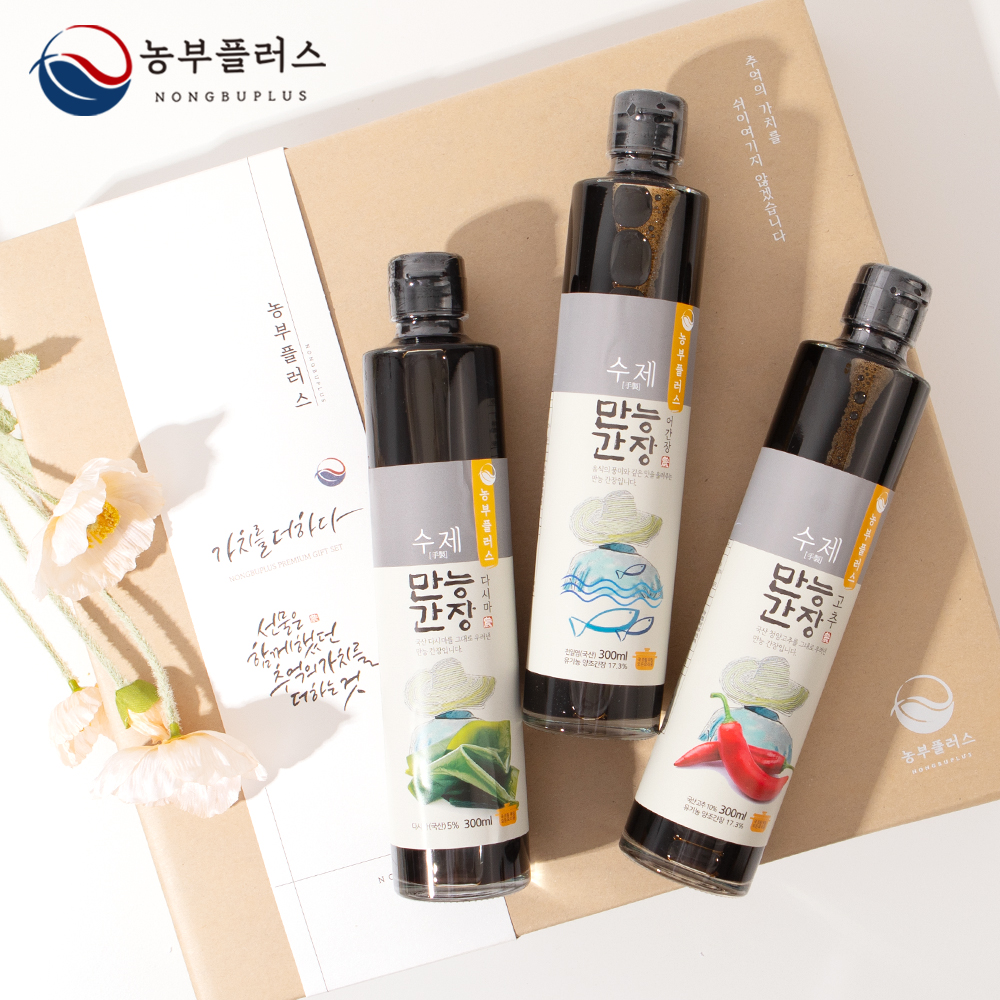 만능간장 3종 다시마 고추 어간장 300ml 3병 선물세트 농부플러스 - 메인 이미지