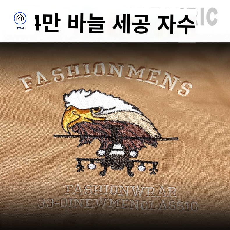 빅사이즈 아웃도어 밀리터리 군용 미군항공점퍼 남성야상자켓 - 상세 이미지 4
