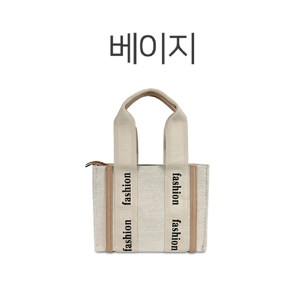 에코 미니 토트백 레터링 스퀘어 사각 작은 소형 미디엄 토트 크로스백 가방 - 상세 이미지 4