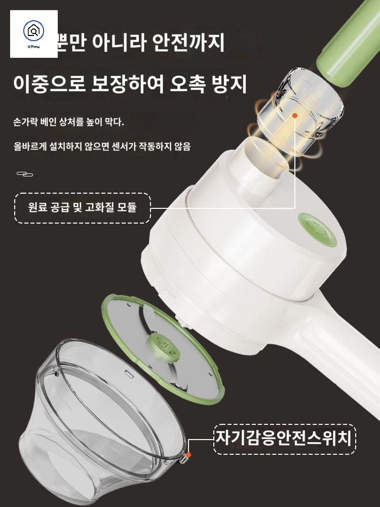 만능 푸드 전동채칼 블렌더 일초컷 커터 다지기 야채 마늘다지기 - 상품 이미지
