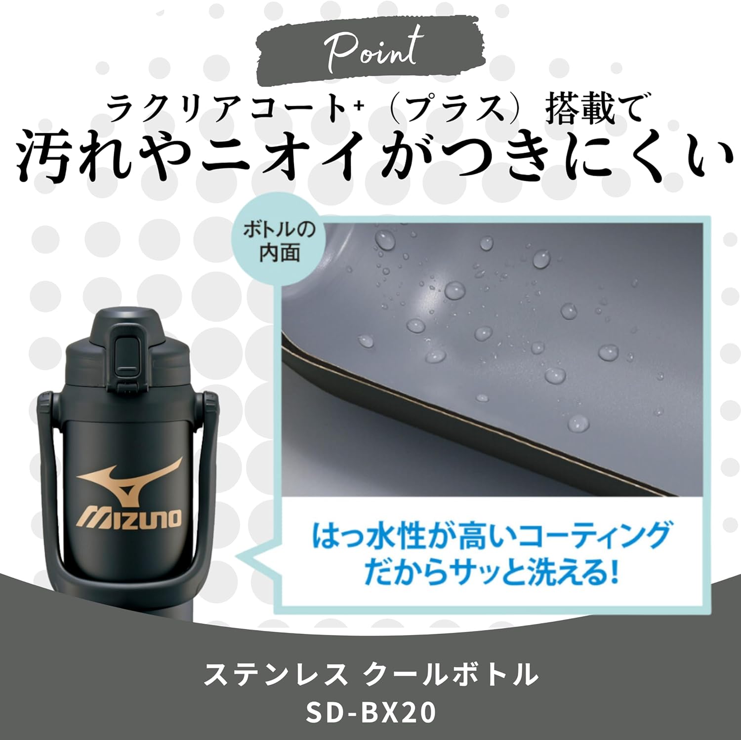 조지루시 미즈노 MIZUNO 스포츠 물병 스테인레스 텀블러 2L SD-BX20-BA - 상세 이미지 2