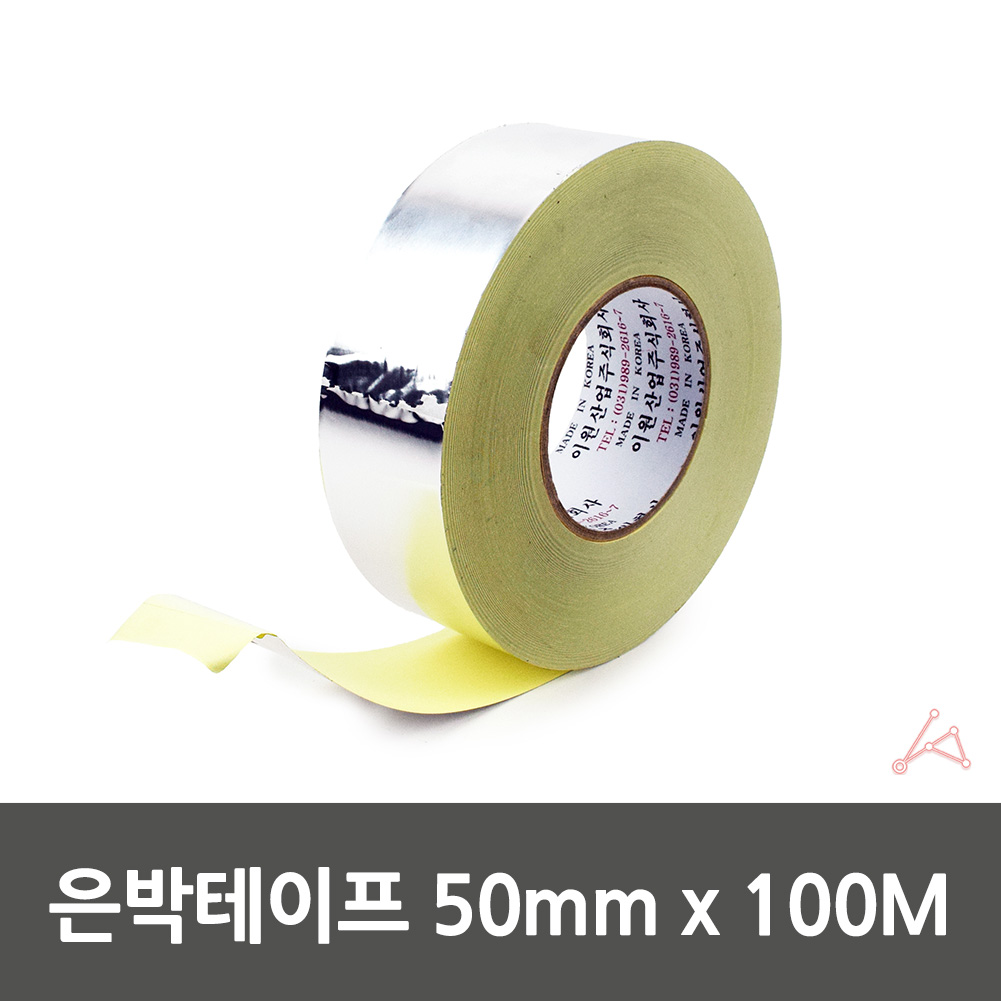 은박지테이프 열전도 알루미늄 호일 덕트 테이프 5x100m - 상세 이미지 3