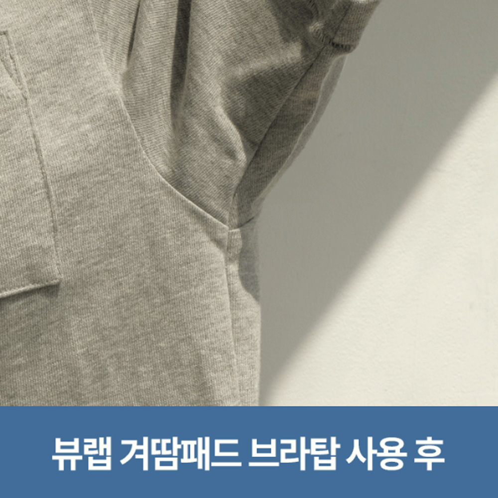 캡내장 겨드랑이 땀흡수 패치 겨땀패드 브라탑 2color - 상세 이미지 3