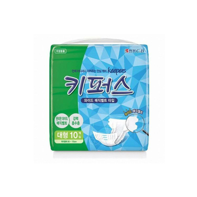 초강력 흡수 남녀공용 키퍼스 와이드 매직벨트타입 대형 성인기저귀 80매 - 상품 이미지